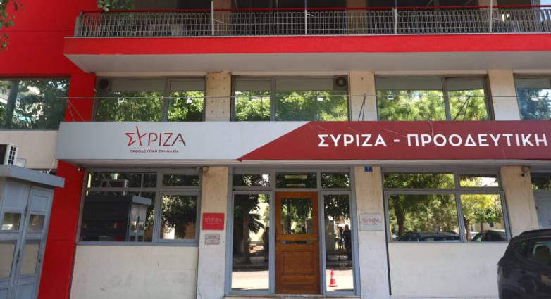syriza-ktirio