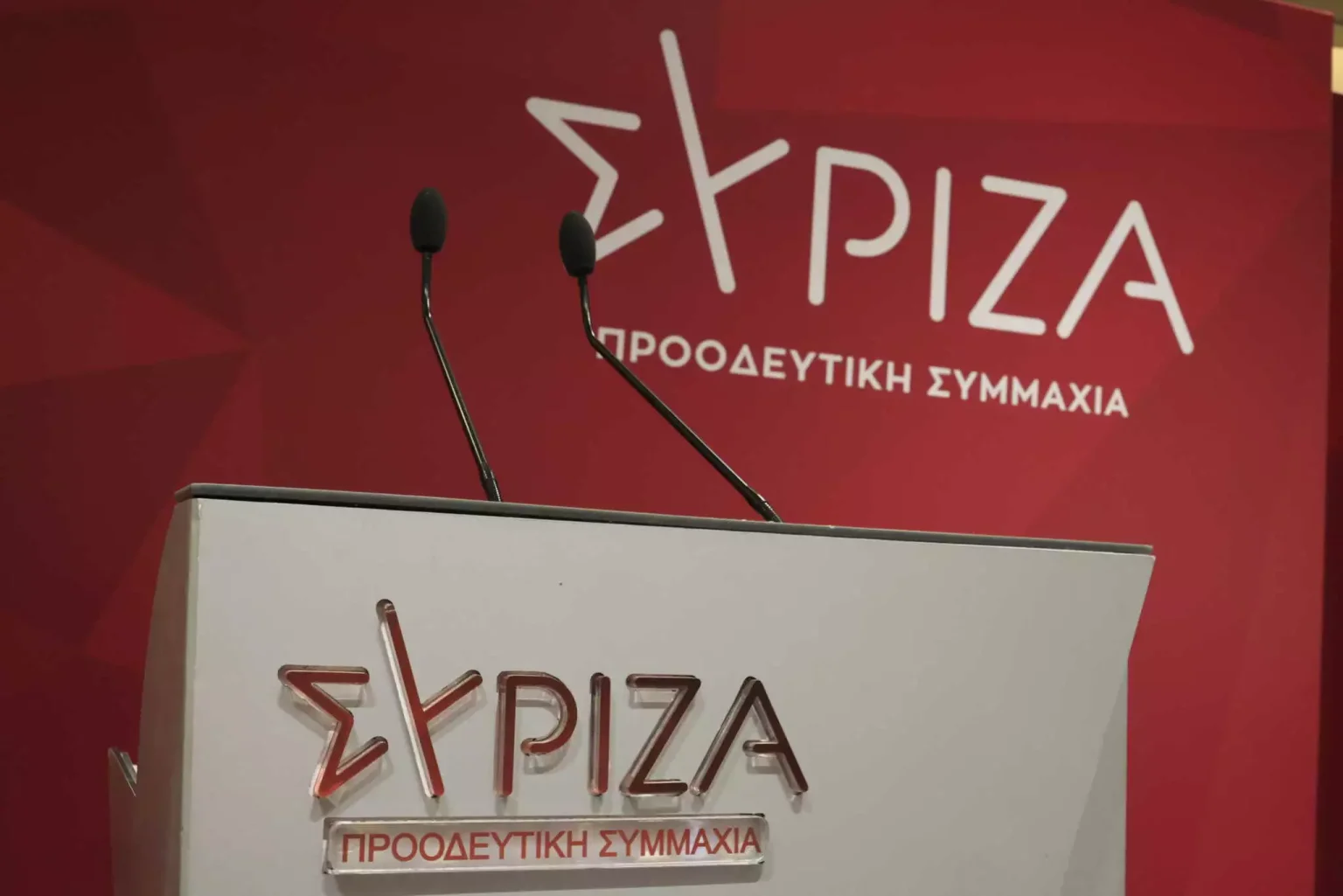 syriza_eurok-2048x1367 (1)