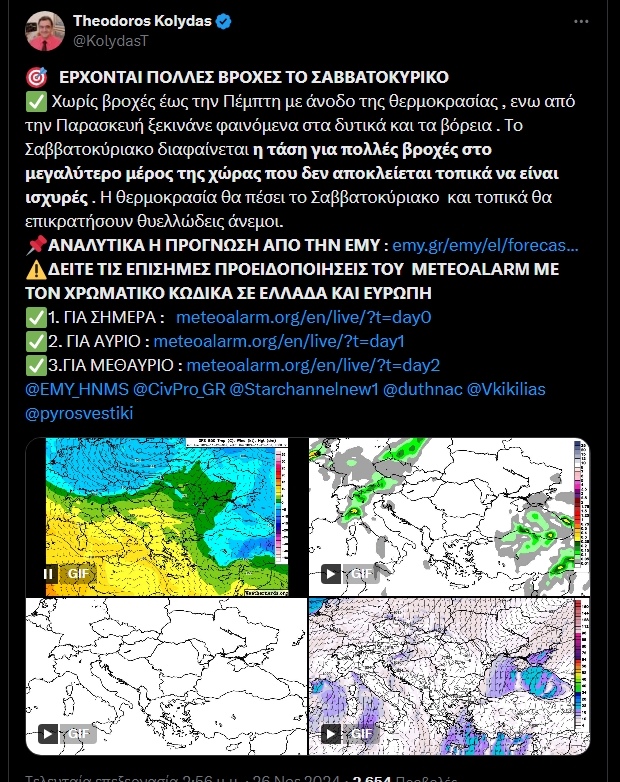 Στιγμιότυπο_27-11-2024_162919_x.com