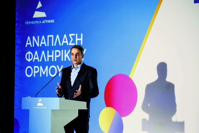 Kyriakos Mitsotakis - Redevelopment of Faliro Bay / Κυριάκ