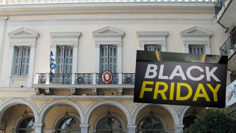 black friday emporikos