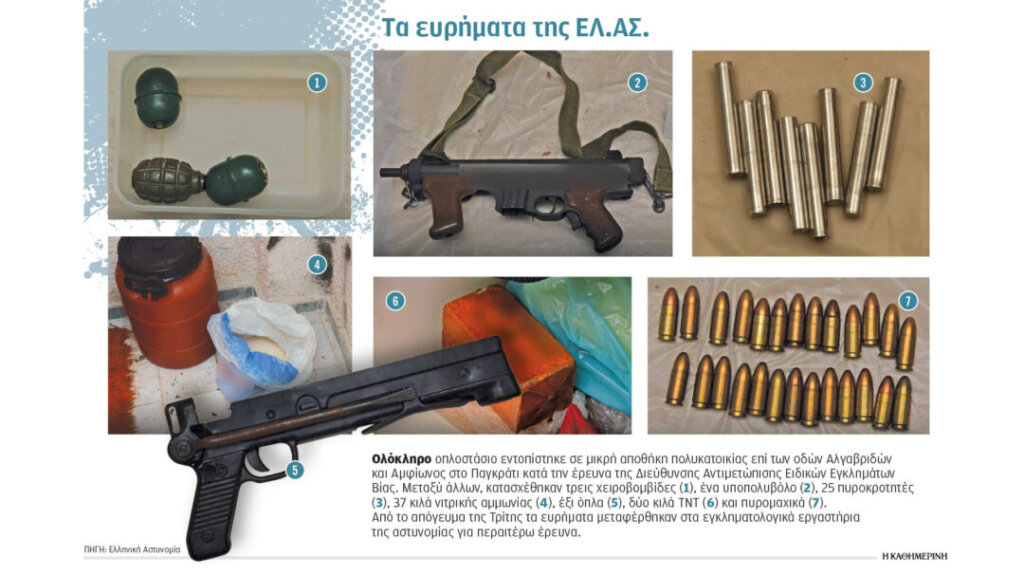 doc-20241120gk-1080x607