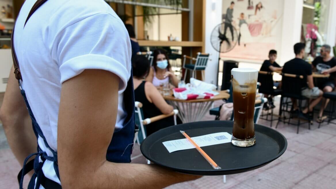 estiasi