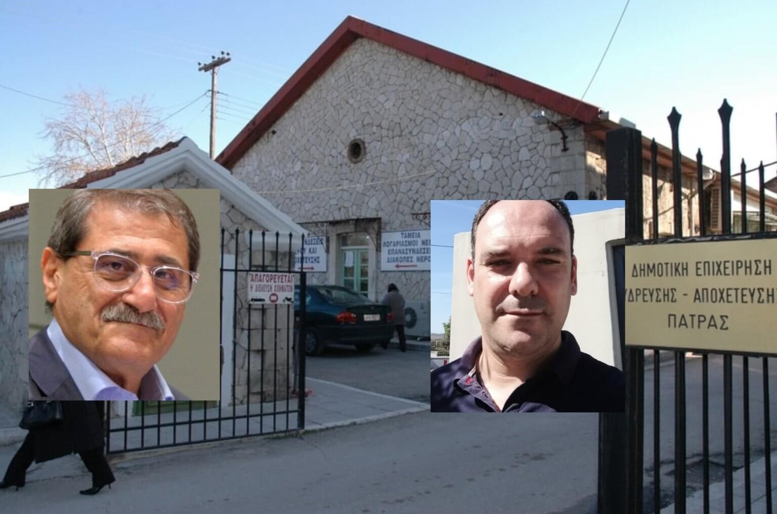 pele kladi deyap