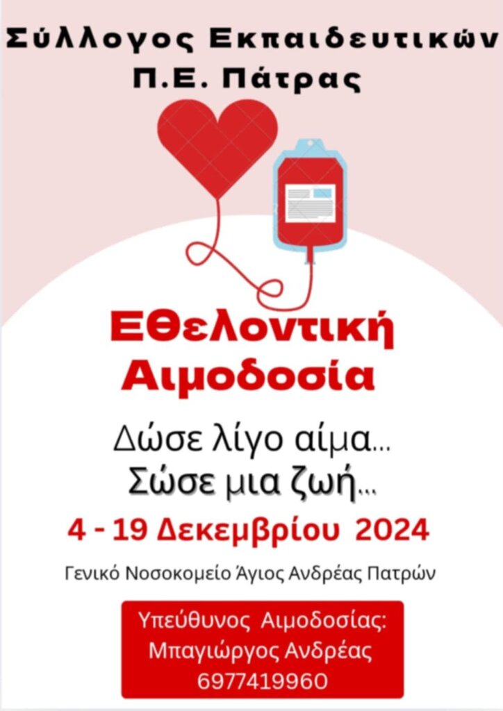 9e0b3639-af31-4e2b-aef6-036ddead657e (1)