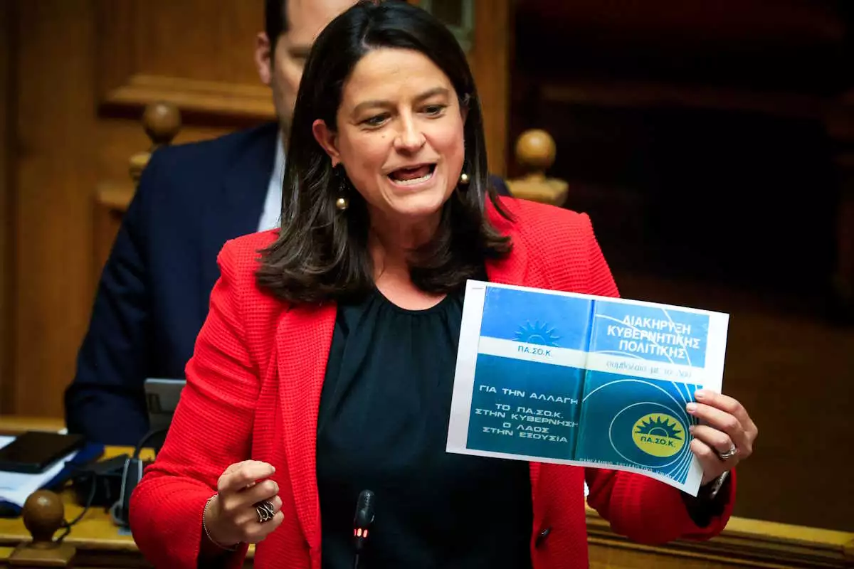 KERAMEOS2109445_EUROKINISSI_05122024