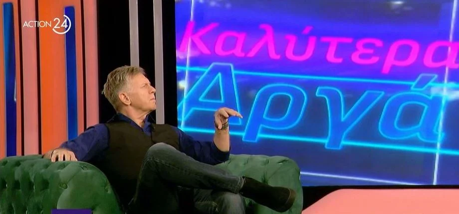 SAVVIDAKIS
