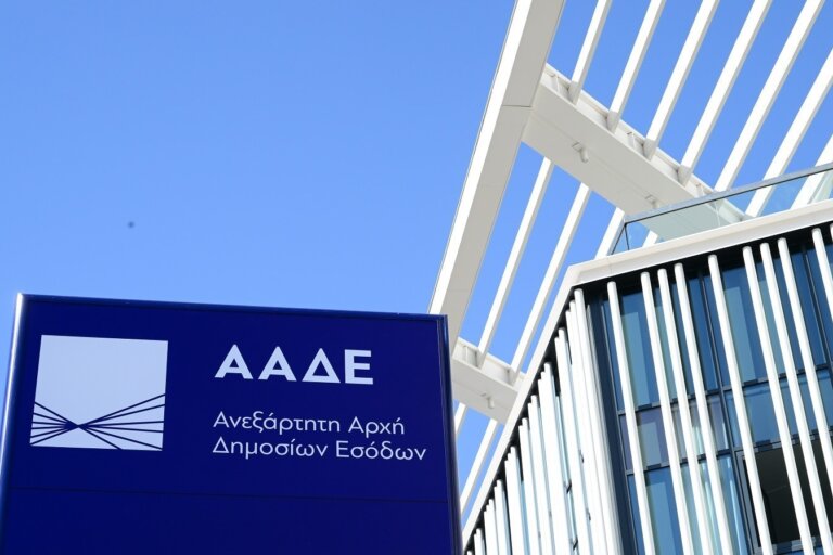 ΑΑΔΕ: Στις 25 Απριλίου η αυτόματη υποβολή των προεκκαθαρισμένων φορολογικών δηλώσεων