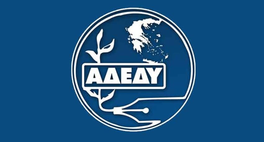 adedy-850x460