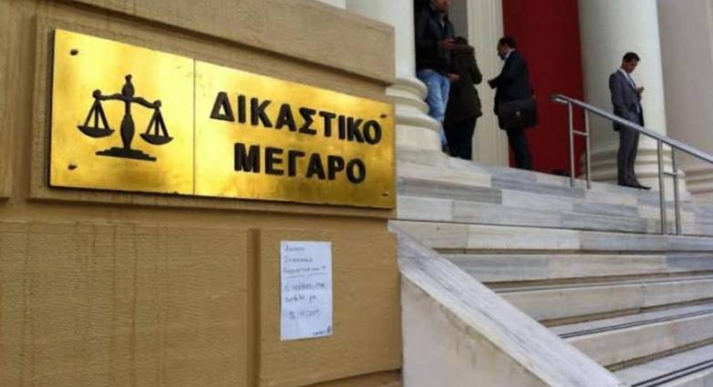dikastiro-patra