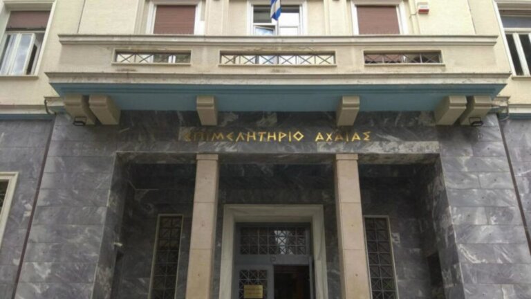 Επιμελητήριο Αχαΐας: Ποια είναι η διαδικασία μέχρι την εκλογή