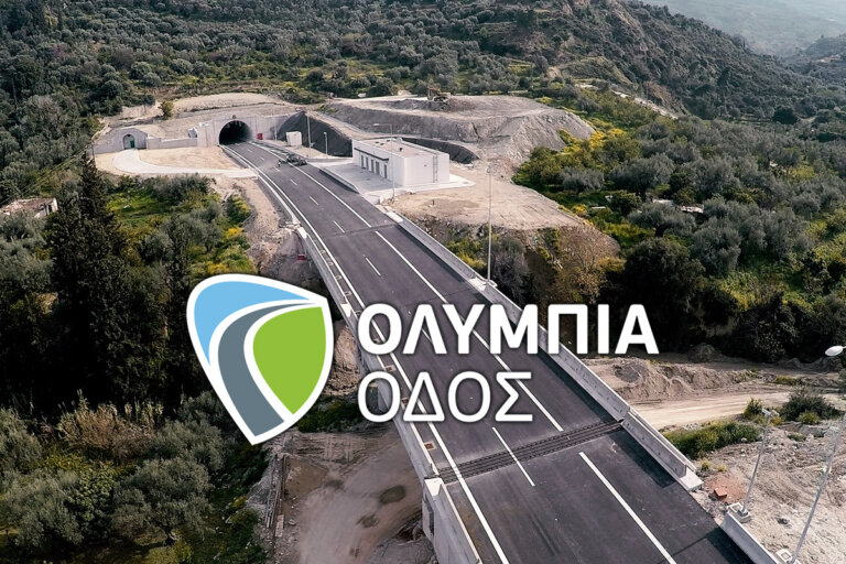 ΓΙΑ 7 ΧΙΛΙΟΜΕΤΡΑ ΠΛΗΡΩΝΕΙΣ… 3,5 ΕΥΡΩ  Τα πανάκριβα διόδια στη Γέφυρα και το… χαράτσι στον Ελαιώνα από την Ολυμπία Οδό!