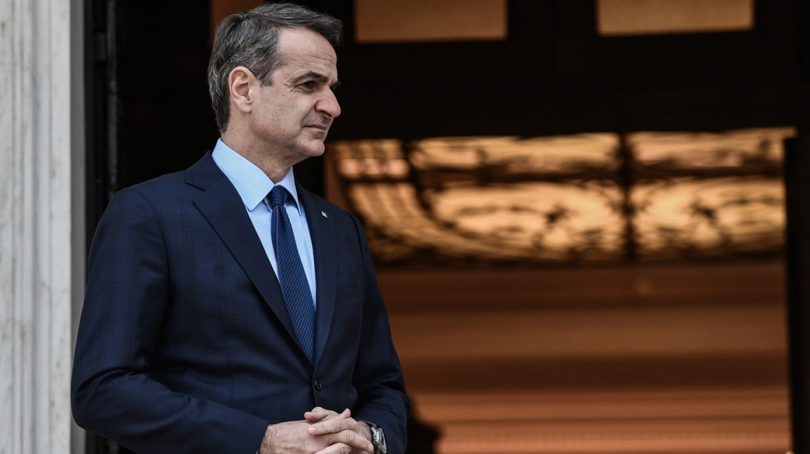 mitsotakis-maximou-eisodos