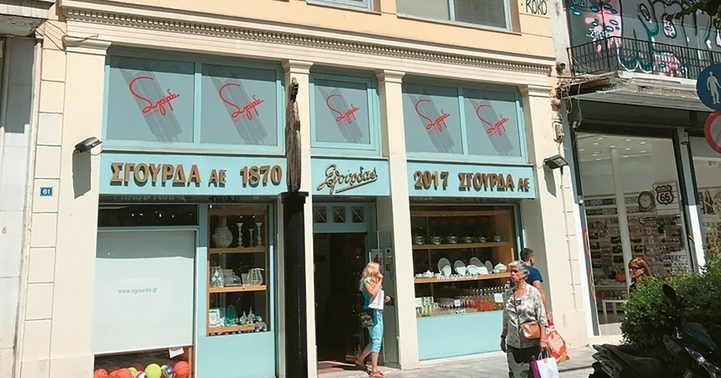 sgoyrda-kentrikibs-212-e1733124839597