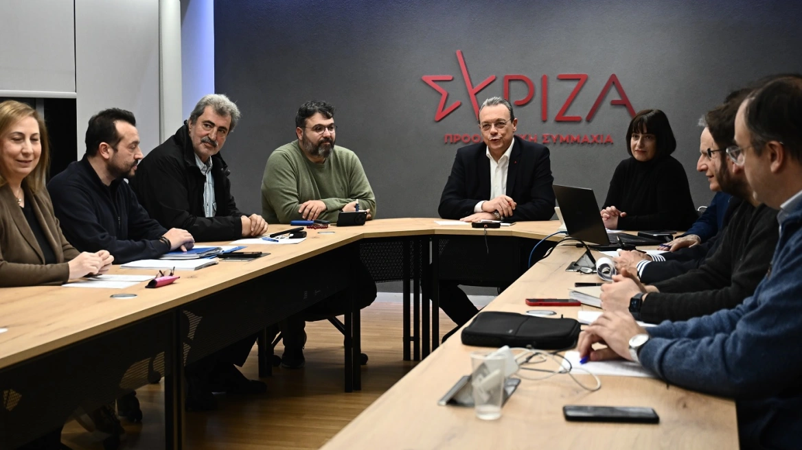 siriza-ek
