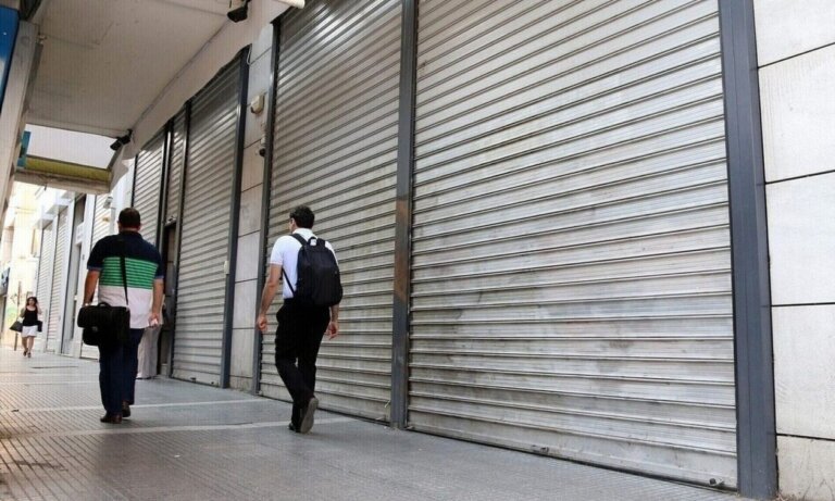 Κλειστές οι τράπεζες την Παρασκευή 23 Μαΐου: Πανελλαδική απεργία ανακοίνωσε η ΟΤΟΕ