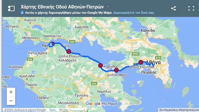 Στιγμιότυπο_30-12-2024_162812_diodia.com.gr