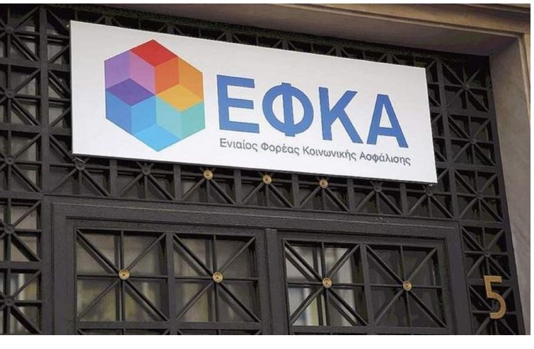 efka-1-1