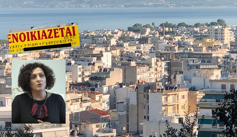 enoikia