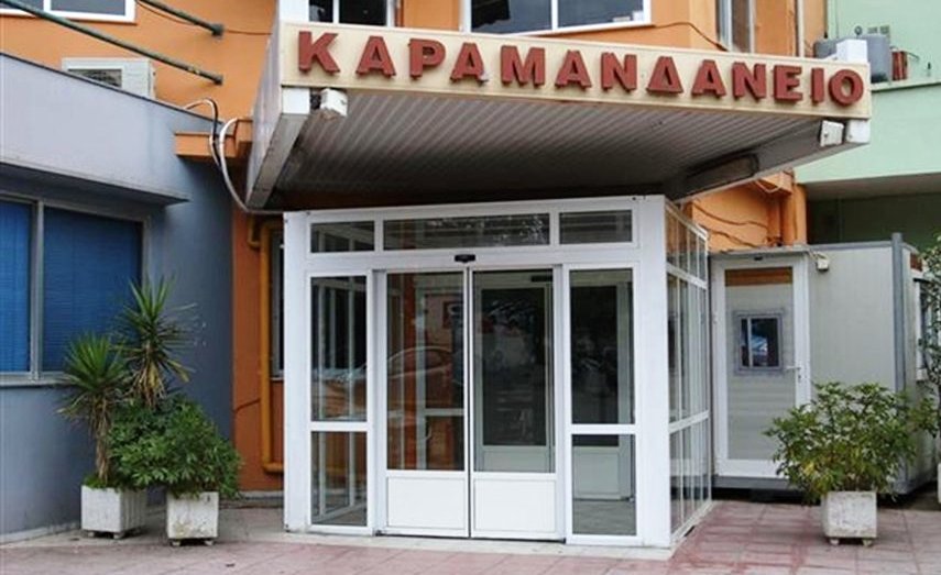karamandaneio