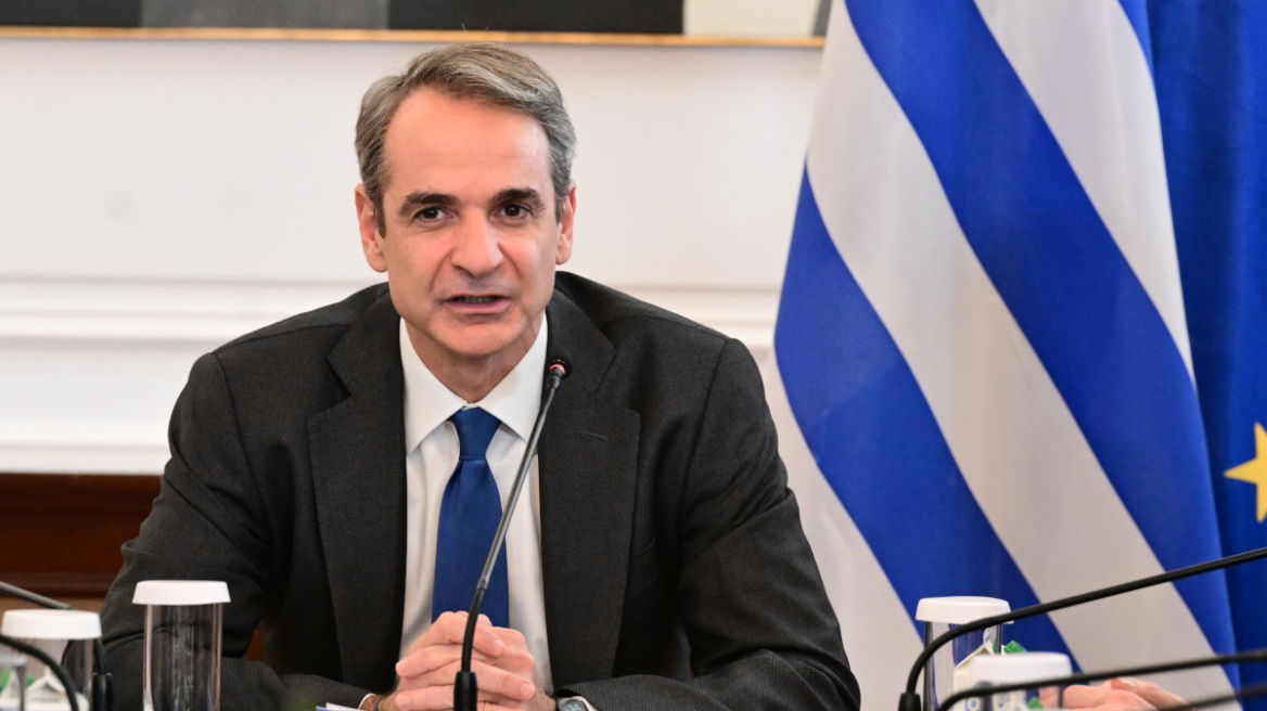 mitsotakis