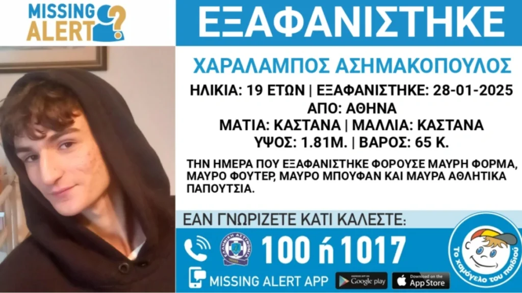 mixcollage-30-jan-2025-01-31-am-9210