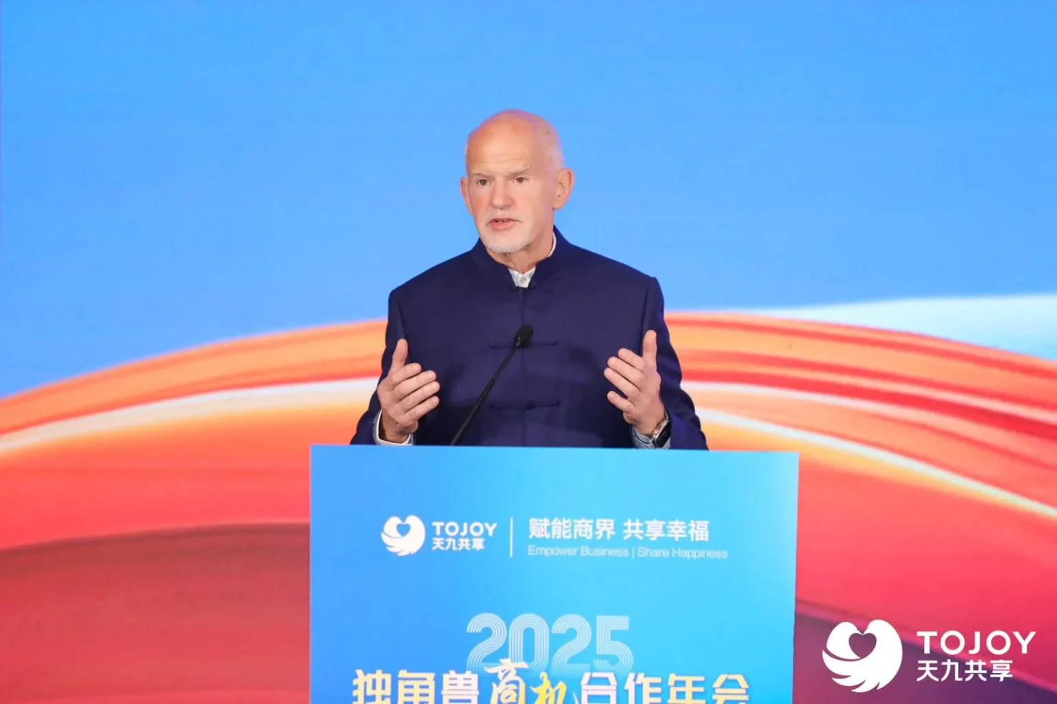 papandreou