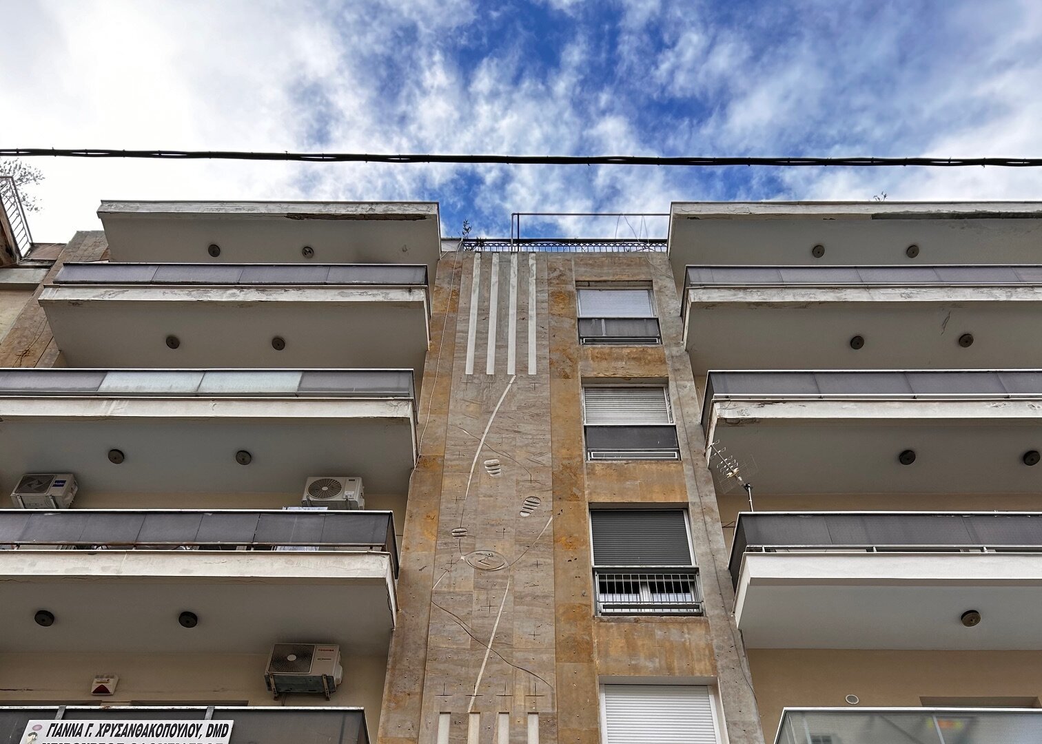 polykatoikia (2) (1)