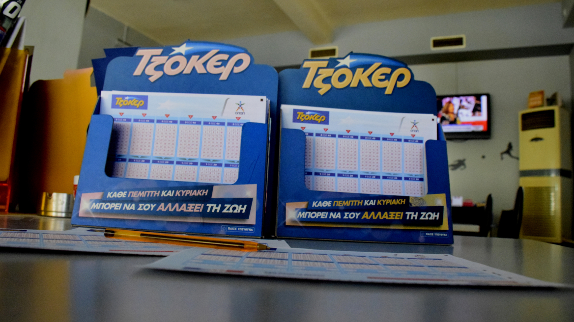 tzoker-klirosi