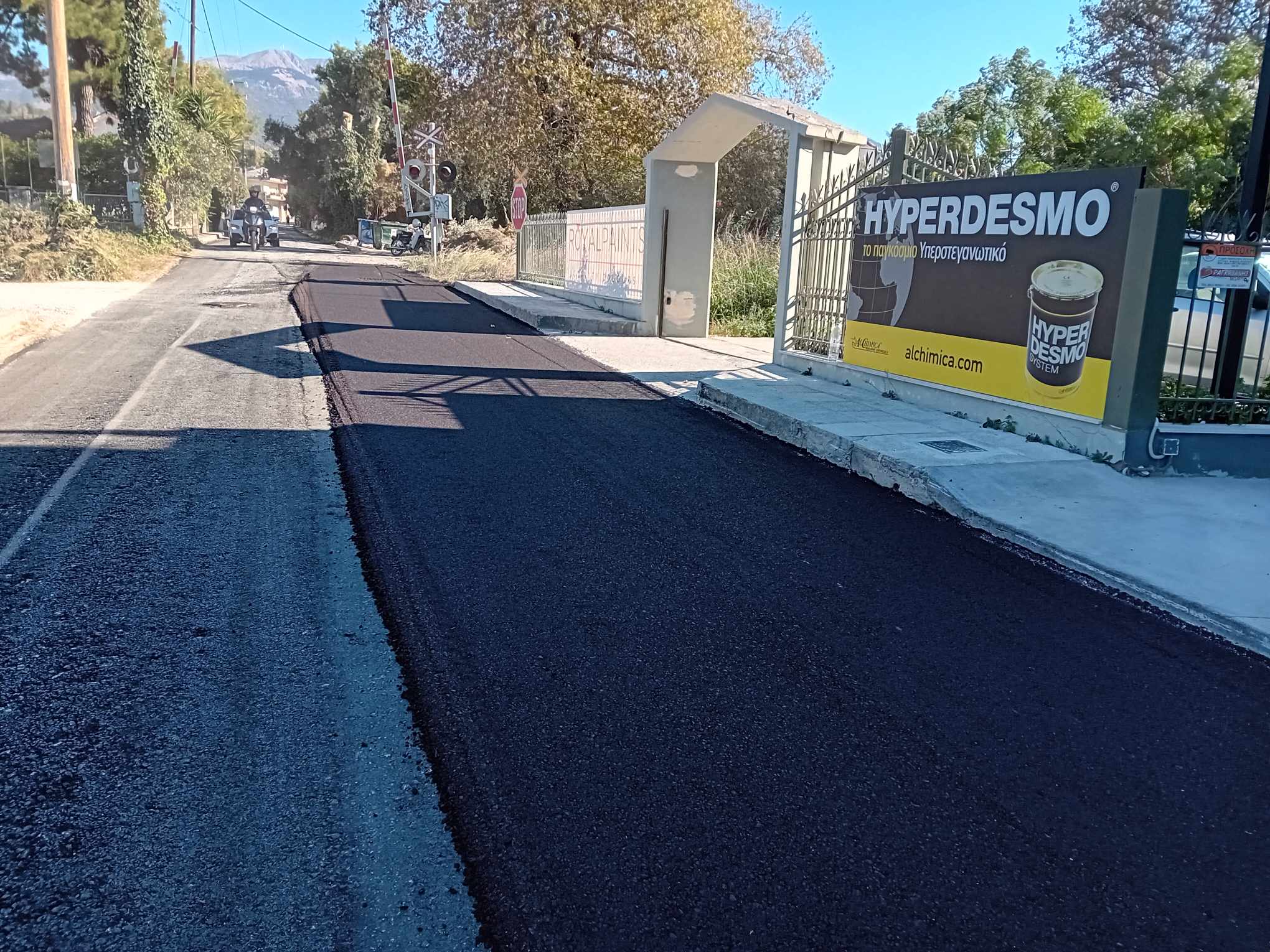 εργα ασφαλτοστρψωση