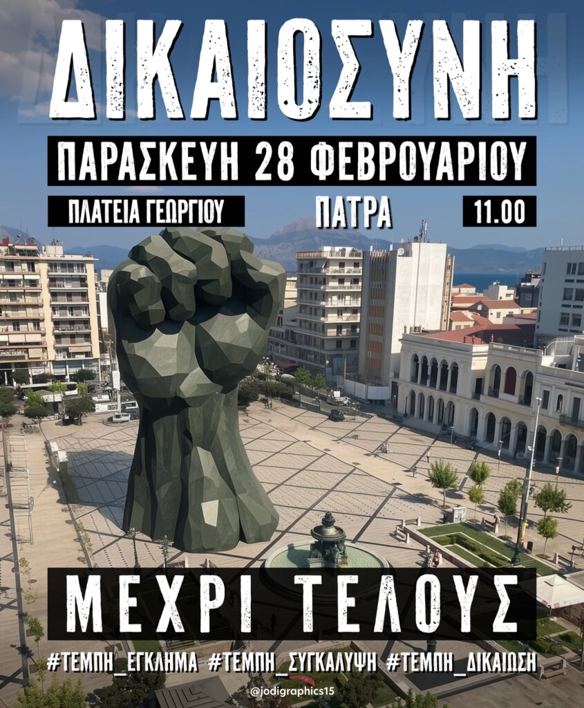 477425309_1195939325429908_5875509052967885785_n