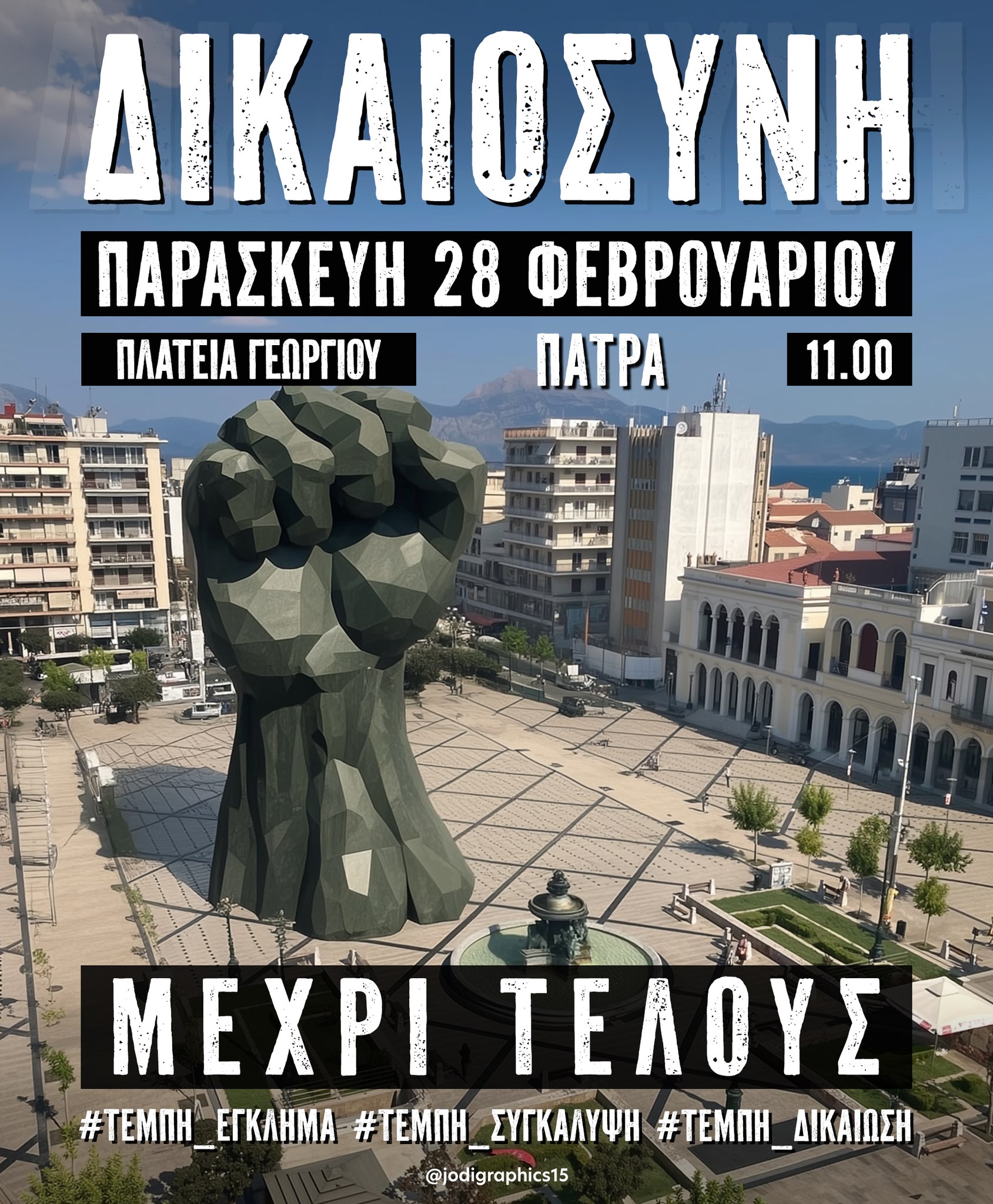 477425309_1195939325429908_5875509052967885785_n