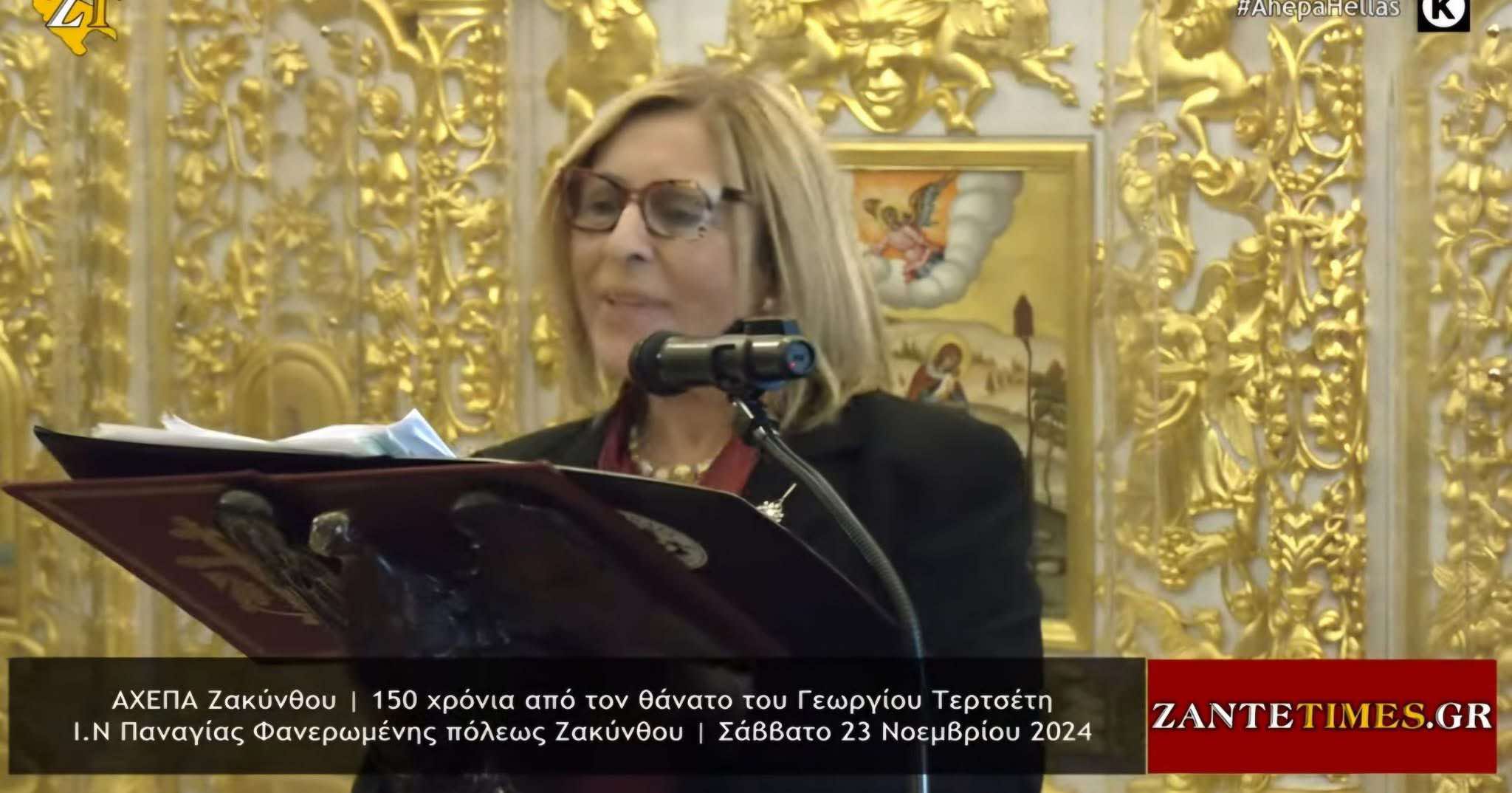 479685795_1344403173417898_1743943858290363315_n