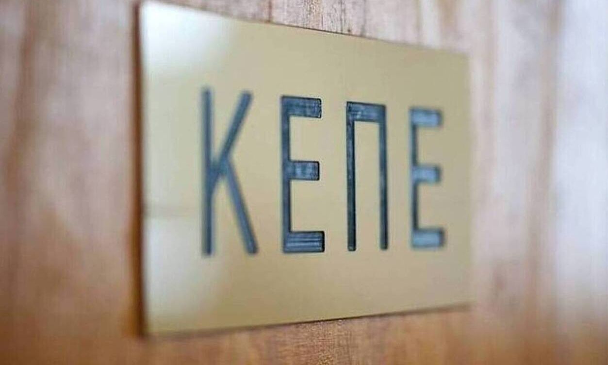 KEPE-1