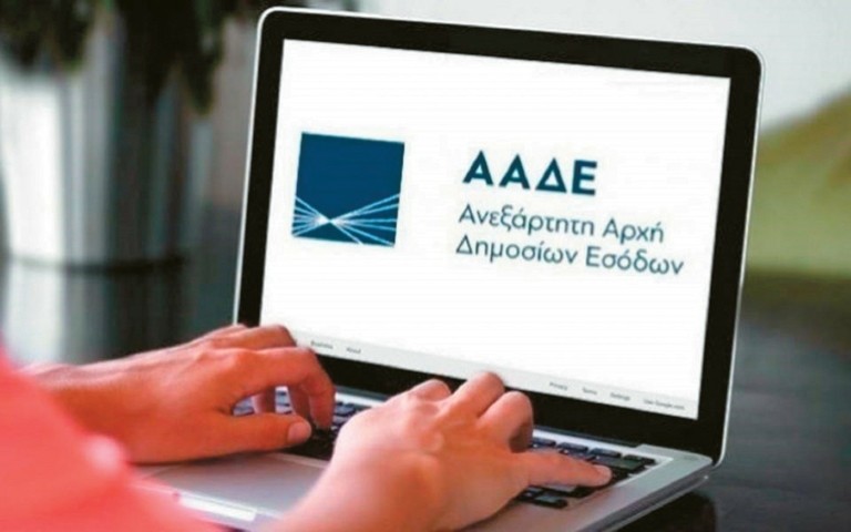 aade-7888-768x480