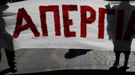 apergia-amna-550x309-1