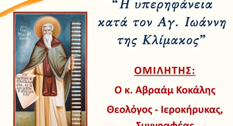 kokalis