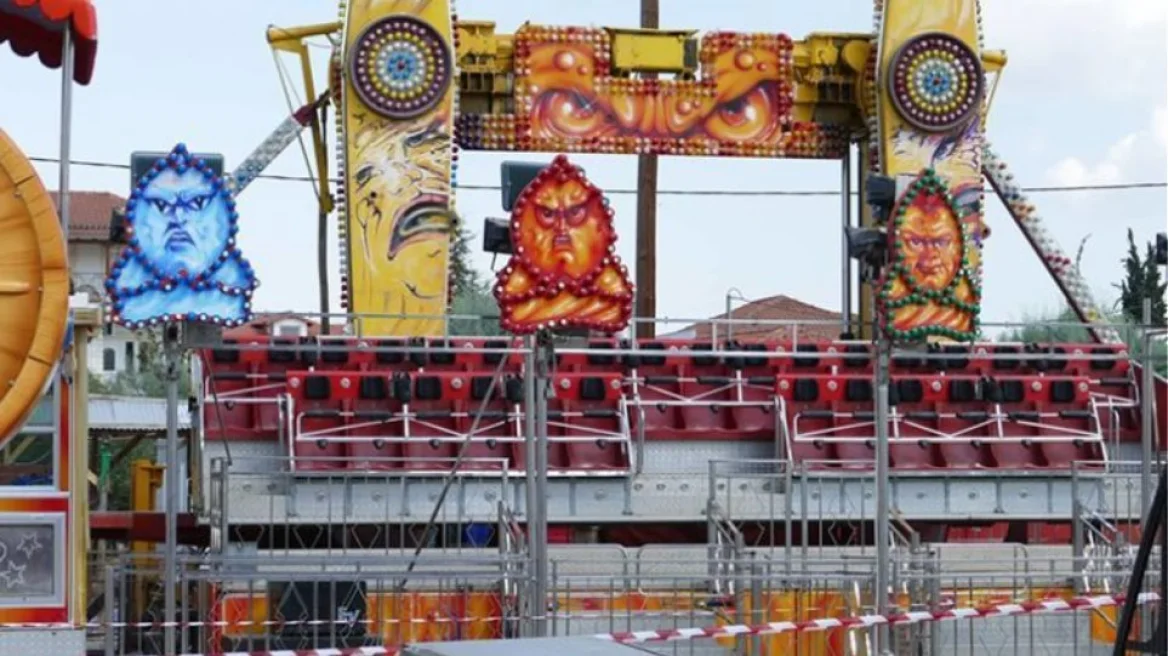 lunapark1