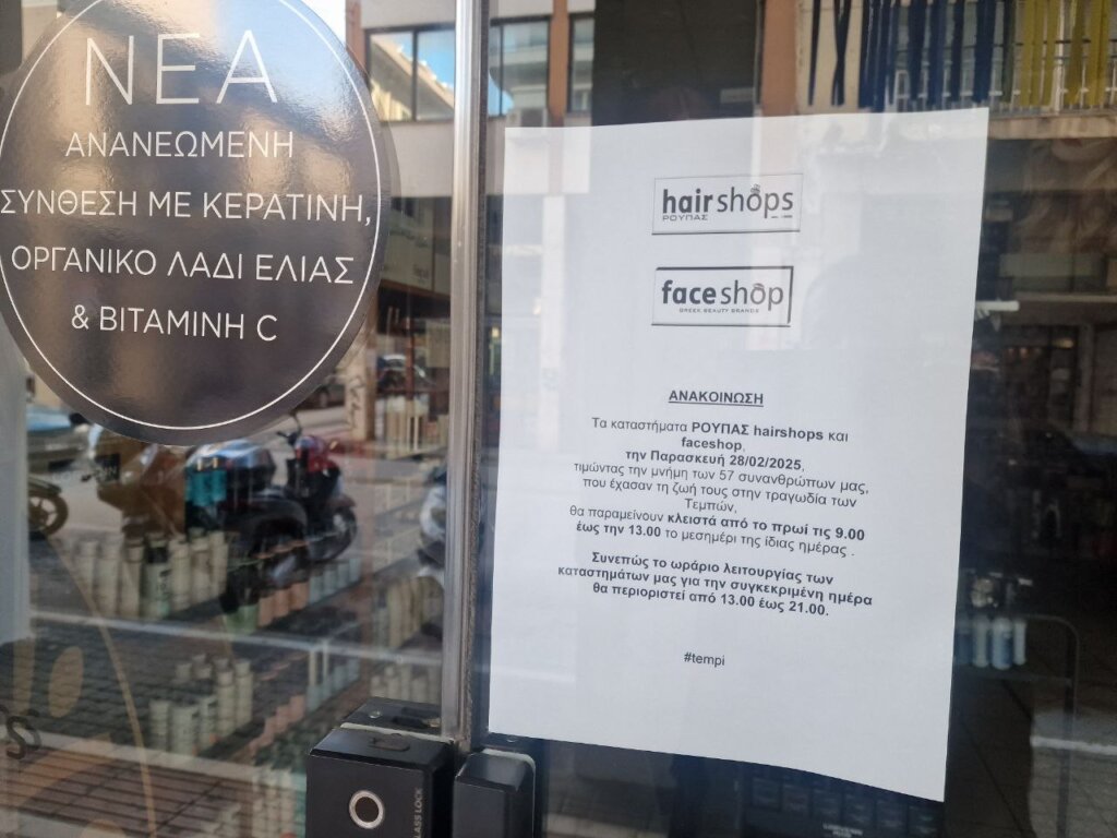 photo_2025-02-28_09-23-02 (2)