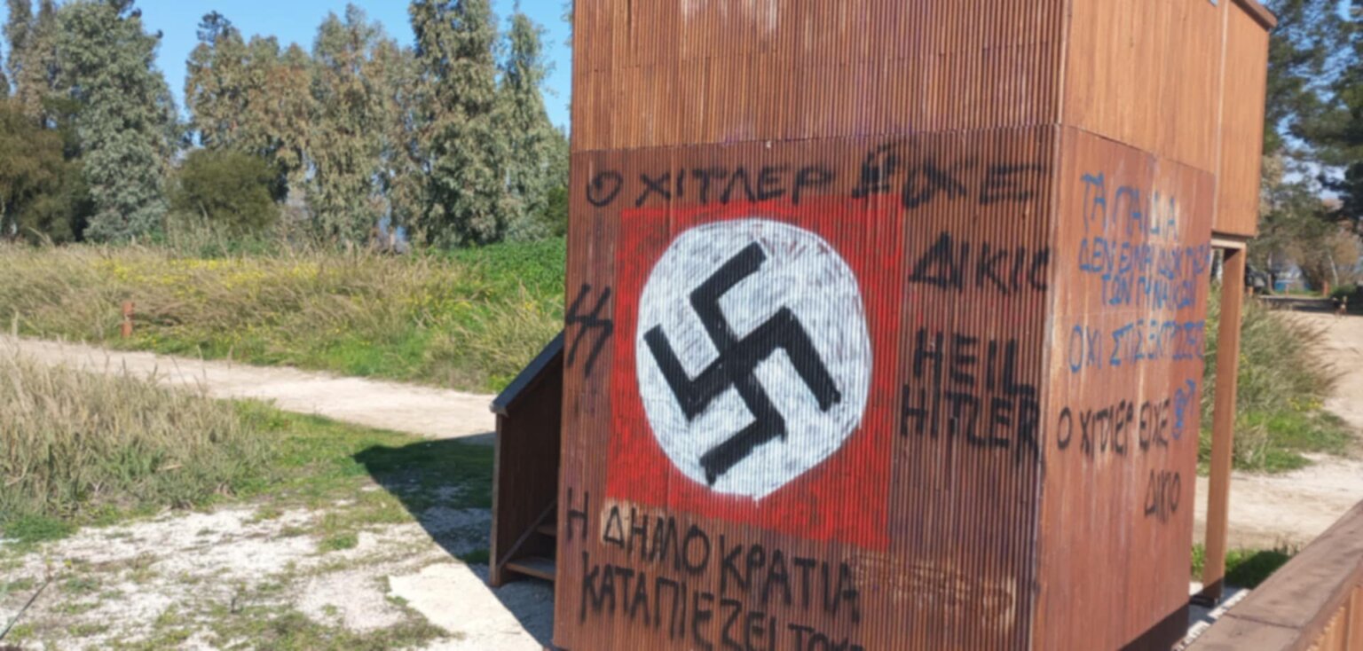 νεοναζι 3