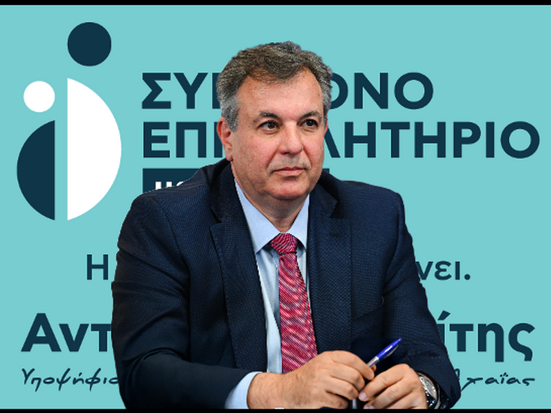 ποταμιτης