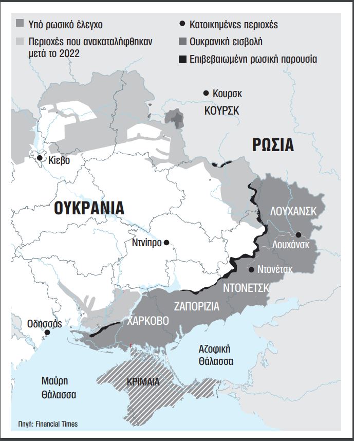 τραμπ.2