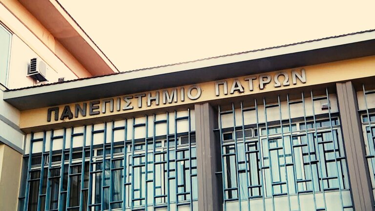 Ξεκινούν από σήμερα οι δηλώσεις φοιτητικών συγγραμμάτων για το εαρινό εξάμηνο