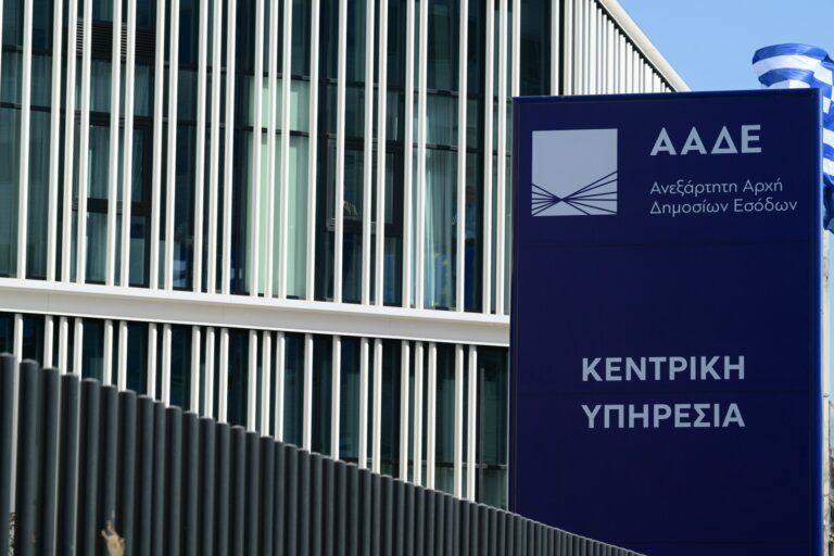 Μπαράζ 184.000 ελέγχων από την ΑΑΔΕ το 2025