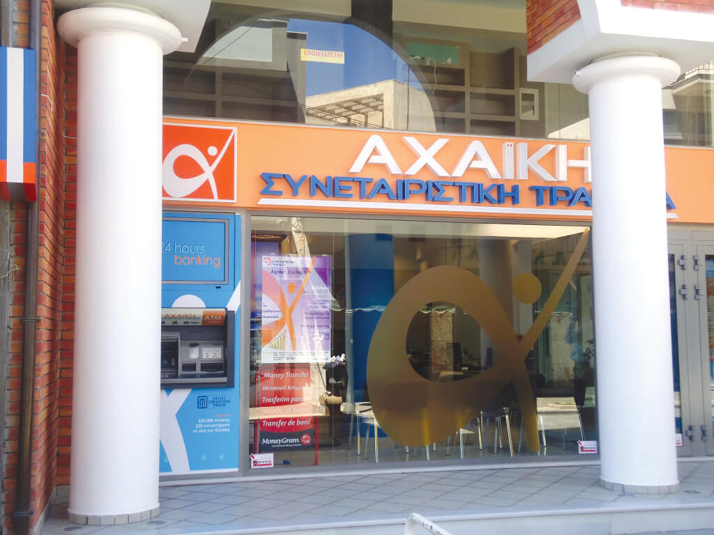 axaikh-trapeza