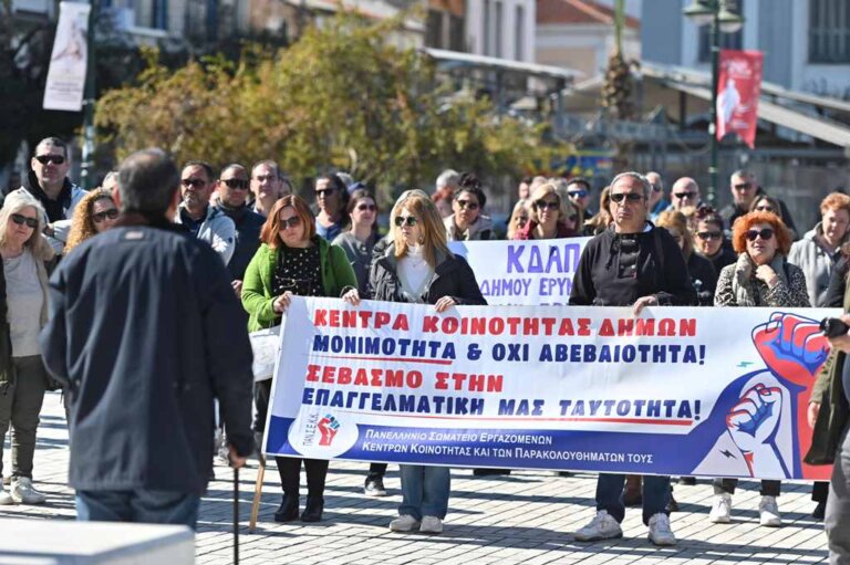 ΠΑΤΡΑ: Στην πορεία απεργών εργαζομένων η δημοτική αρχή (ΦΩΤΟ)