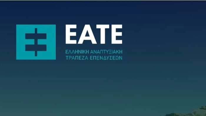 ΕΑΤΕ: σε επενδυτικό προορισμό εξελίσσεται η Ελλάδα