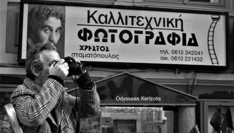 stamatopoulos-xerizotis-766x437