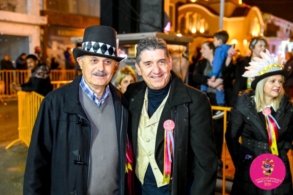 ΑΧΑΓΙΩΤΙΚΟ ΚΑΡΝΑΒΑΛΙ 1