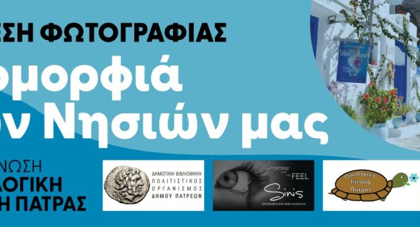 BANNER-preview-2025-850x460